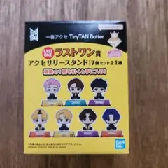 TinyTAN Butter 一番アクセ ラストワン賞 - メルカリ