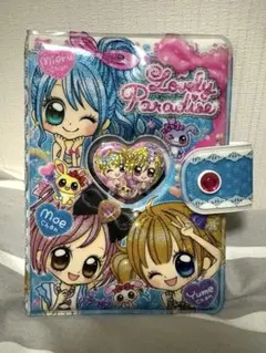 Lovely Paradise バインダーのみ　シール帳 激レアレトロ　平成女児