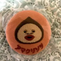 こびとづかん アマクリソツ 缶バッジ