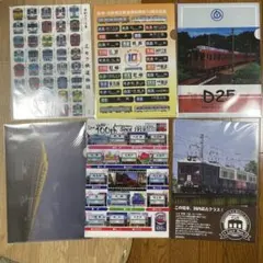 【新品未使用】鉄道 クリアファイル 6枚セット 阪神 近鉄 養老鉄道