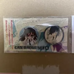 私がモテないのはどう考えてもお前らが悪い！アクリルスタンド 缶