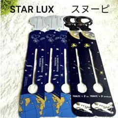 2026年最新】スターラックス航空の人気アイテム - メルカリ