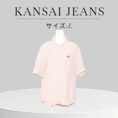 ⭐︎美品 KANSAI JEANS カンサイジーンズ シャツ 半袖 ボーダーのサムネイル