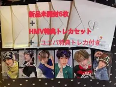 未開封 tws playhard compact 6枚　特典トレカ12枚付き②