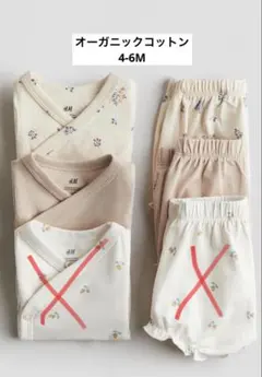 H&M オーガニックコットンロンパース 4-6M