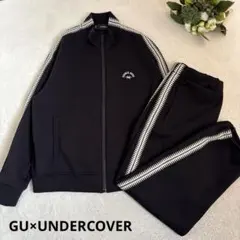 GU×UNDERCOVER トラックジャケット トラックパンツ セットアップ