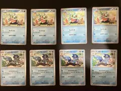 ケロマツとゲコガシラ　セット品