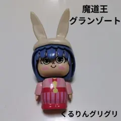 Item thumbnail for item 952fd2df-3283-467e-a75d-636eadc25aef