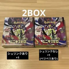 ポケモンカードゲームMEGA ムニキスゼロ 2BOX