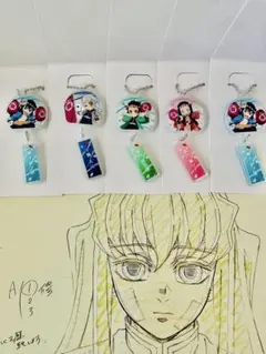 鬼滅の刃　イオンモール　アクリルキーホルダー　天元　炭治郎　ねずこ　伊之助　5点