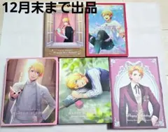 うたの☆プリンスさまっ♪ バースデーシリーズ 来栖翔