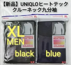【新品未使用】UNIQLO ユニクロ ヒートテック クルーネック メンズ XL