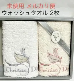 2025年最新】Dior バスタオルの人気アイテム - メルカリ