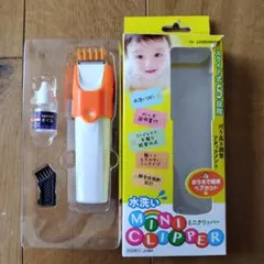 LOZENSTAR 子供用バリカン　水洗い可能　コードレス　５段階のサムネイル