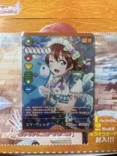 [最終値下げ中]ラブライブ 虹ヶ咲 缶バッジ エマ・ヴェルデ 3rd ラブライブ！虹ヶ咲学園スクールアイドル同好会 【缶バッジ単品