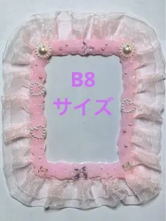 トレカケース 硬質ケースB8サイズ ホイップデコ　オタ活 推し活