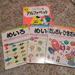 2025年最新】七田式の人気アイテム - メルカリ