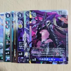 デジモンカード ベルスターモン 他 女性型デジモンまとめ売り
