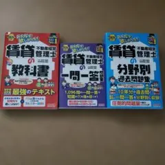 公務員試験 上級 参考書 5冊セット - メルカリ
