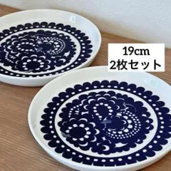ARABIA アラビア エステリ 19cm プレート 2枚のサムネイル