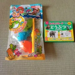 ピタッとさかなつり＆ものしりカード どうぶつ　知育玩具 セット