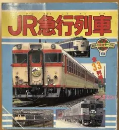 Item thumbnail for item edc47e4a-7475-44b4-9c19-4f641eee9825