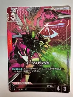 2025年最新】イージス パラレルの人気アイテム - メルカリ