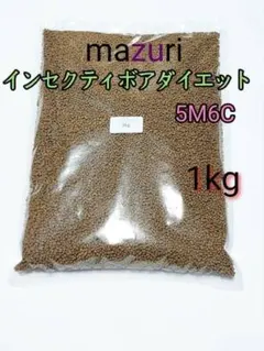 マズリ mazuri インセクティボアダイエット 1kg ハリネズミのサムネイル