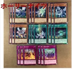 No.14061 遊戯王 ホーリーナイツ デッキパーツのサムネイル