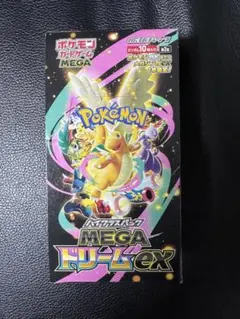ス*ツ様 ポケモンカードゲーム MEGA ドリームEX 1BOX〜未開封