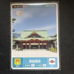 ロゲットカード　神田明神　ロット006
