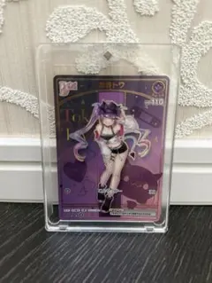 ホロカ　常闇トワ　HR ホロライブカードゲーム