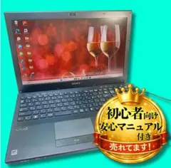 カオキオさん専用☆ 第8世代i7✨8GB□フルHD□Office2024 - メルカリ