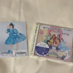 CUTIE STREET 梅田みゆ CD、生写真セット