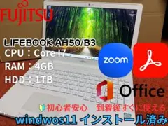 ★Win11 すぐ使える　富士通　ノートPC Core i5 Office付