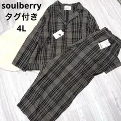 最終日　タグ付　soulberry 大きいサイズ　セットアップ　チェック柄　4L