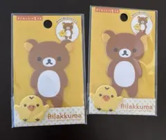 サンエックス　San-xリラックマ ダイカット付箋メモ 2個セット2012