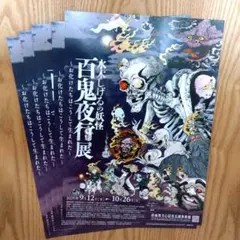 Item thumbnail for item 14f047a1-8025-474b-aca2-db2bcf8c2b3d