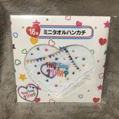 Hey! Say! JUMP ミニタオルハンカチ