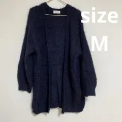 レディース カーディガン長袖 もこもこゆったり大きめ 紺色 ❤️Mサイズ
