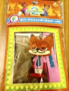 HAPPYくじズートピア2 F賞ラバーマスコットキーホルダー「ニック」