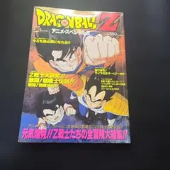 ドラゴンボールZ スペシャルセレクション DVD 初回カード付 - メルカリ