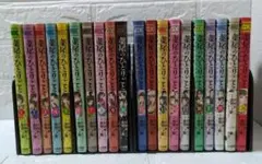 薬屋のひとりごと　既存全巻　1巻から20巻セット　まとめ売り　初版有 薬屋のひとりごと 既存全巻 1巻から20巻セット まとめ売り 初版有