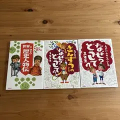 なぜ？どうして？ たのしい学びシリーズ　 工夫こうさく1年生