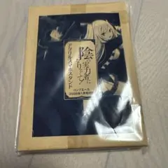 陰の実力者になりたくて！ アクリルスマホスタンドのサムネイル