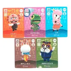 どうぶつの森 amiiboカード 任天堂 アミーボカード　第2弾　SPセット