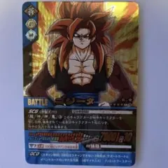 2025年最新】ドラゴンボールデータカードダス ゴジータの人気アイテム