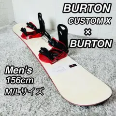 バートン CUSTOM スノーボード 2点セット 156.5 ビンディング付き 2025年最新】burton カスタム 156の人気アイテム - メルカリ