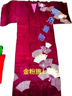 Item thumbnail for item f29e01af-685c-4951-9728-318a992b88ef