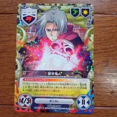 2026年最新】REBORN ccg 獄寺隼人の人気アイテム - メルカリ